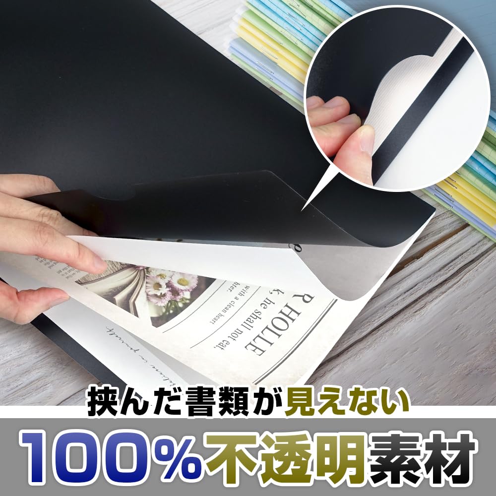 Amazon | 【完全不透明ファイル 情報守ります！】 黒い クリアファイル